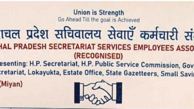 हिमाचल सचिवालय में कर्मचारियों का बड़ा ऐलान! 220 पद भरने से लेकर ‘फाइव डे वीक’ तक उठीं जोरदार मांगें