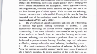 असर विशेष : सिर्फ छात्र ही नहीं, शिक्षकों पर भी मोबाइल नियम लागू, जानिये क्या रहेंगे नियम