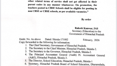 बड़ी खबर: हिमाचल में CBSE स्कूलों में तैनाती पर नई अधिसूचना जारी