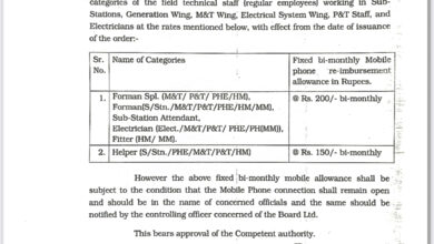 संघर्ष सफल: हेल्पर से लेकर जनरेशन विंग तक सभी को लाभ