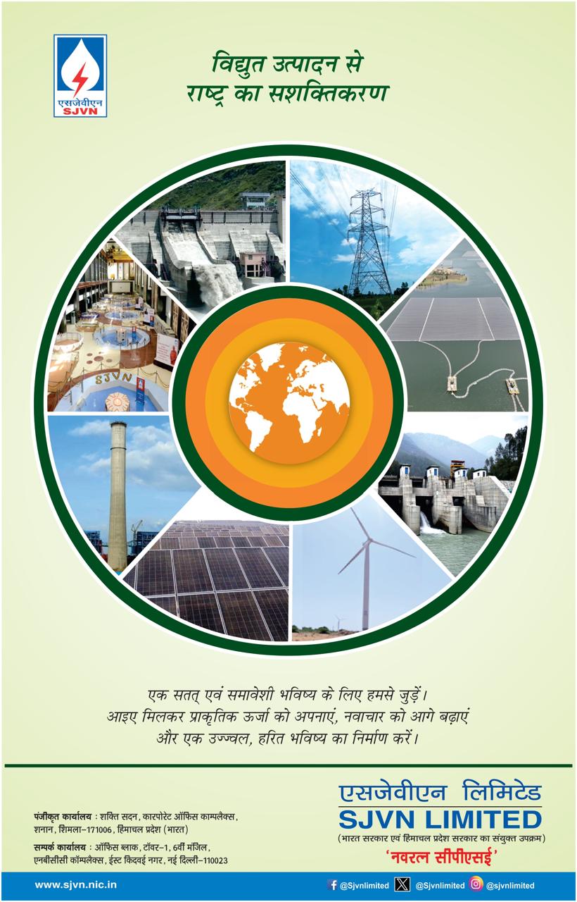 WhatsApp Image 2026-02-05 at 5.59.45 PM