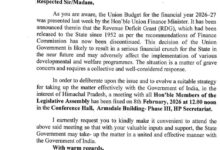 प्रोटोकॉल उल्लंघन के आरोप निराधार, आरडीजी बैठक पर सरकार का जवाब