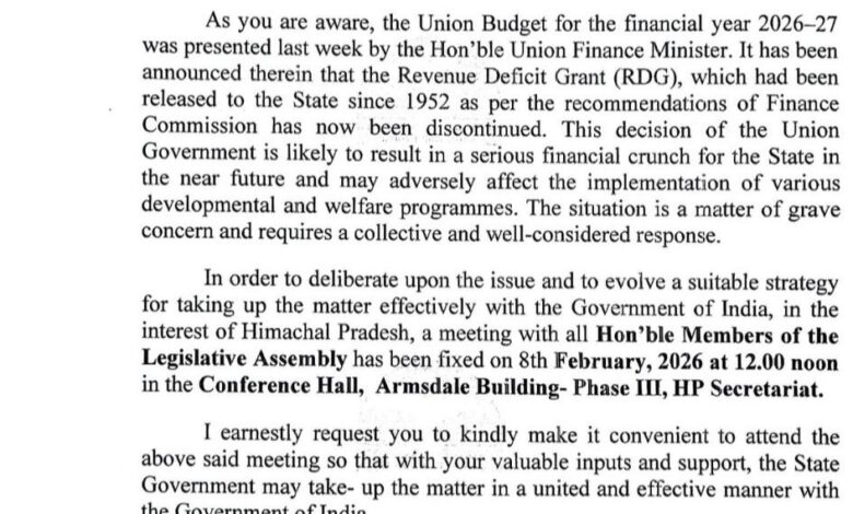 प्रोटोकॉल उल्लंघन के आरोप निराधार, आरडीजी बैठक पर सरकार का जवाब