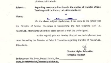 बवाल: गैर-शिक्षक कर्मचारियों के तबादलों पर बवाल