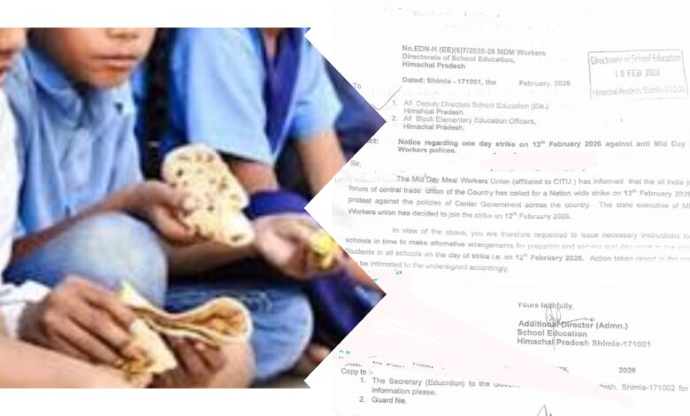 MDM Strike : 12 फरवरी को बच्चों की थाली पर संकट