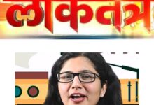 असर संपादकीय: लोकतंत्र में राइट टू रीकॉल की चर्चा होनी चाहिए