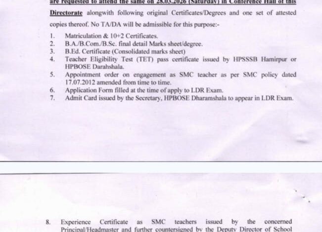 निदेशालय विद्यालय शिक्षा के कार्यालय में 27 तथा 28 मार्च को होगी SMC LDR प्रशिक्षित स्नातक शिक्षकों की काउंसलिंग
