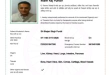 अंगदान का संकल्प: डॉ. मामराज पुंडीर ने शरीर दान का लिया निर्णय, प्रदेशवासियों से भी की अपील अंगदान का संकल्प: डॉ. मामराज पुंडीर ने शरीर दान का लिया निर्णय, प्रदेशवासियों से भी की अपील