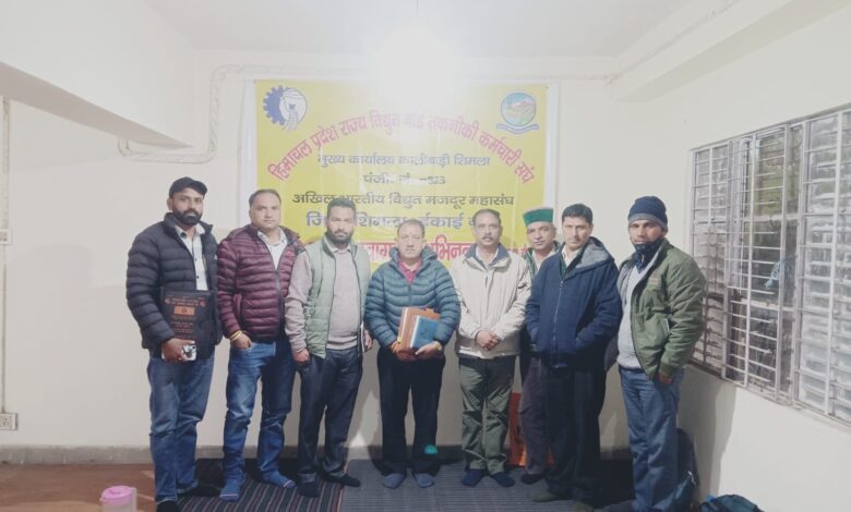 हिमाचल विद्युत बोर्ड तकनीकी कर्मचारी संघ की बड़ी जीत हिमाचल विद्युत बोर्ड तकनीकी कर्मचारी संघ की बड़ी जीत
