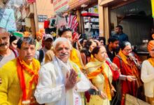 राम राम के नाम से गूंजा शिमला राम राम के नाम से गूंजा शिमला