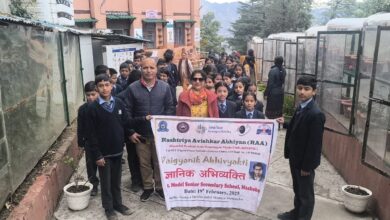 पूर्व-व्यावसायिक शैक्षिक भ्रमण के माध्यम से विद्यार्थियों को कौशल शिक्षा से जोड़ने का सराहनीय प्रयास*