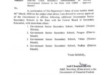 हिमाचल के 4 सरकारी स्कूल अब CBSE से संबद्ध