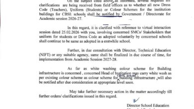 Asar breaking: CBSC संबद्ध सरकारी स्कूलों में ड्रेस कोड पर बड़ा स्पष्टीकरण