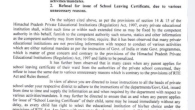 असर विशेष: निजी स्कूलों की मनमानी पर सख्ती, बिना कारण स्कूल लीविंग सर्टिफिकेट रोकने पर होगी कार्रवाई