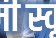 Asar IMPACT: नियमित पढ़ाई के बिना 10+2 में प्रवेश, शिक्षा बोर्ड ने शुरू की जांच Asar IMPACT: नियमित पढ़ाई के बिना 10+2 में प्रवेश, शिक्षा बोर्ड ने शुरू की जांच