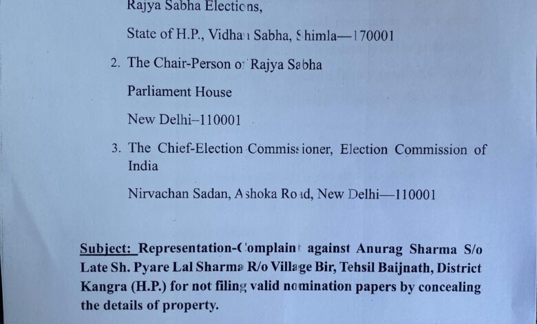 राज्यसभा चुनाव पर उठे सवाल, प्रमाण पत्र जारी करने के फैसले की उच्च स्तरीय जांच की मांग — राजेंद्र राणा राज्यसभा चुनाव पर उठे सवाल, प्रमाण पत्र जारी करने के फैसले की उच्च स्तरीय जांच की मांग — राजेंद्र राणा