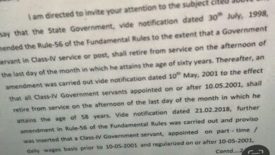 बड़ी खबर: हिमाचल में कर्मचारियों के लिए खुशखबरी! अब इनकी  नहीं, इनको मिलेगी 60 साल तक नौकरी
