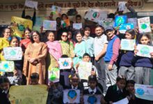 बचाओ अपनी पृथ्वी.