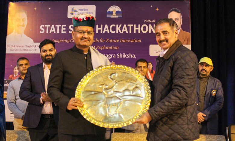 शिमला में राज्यस्तरीय STEM हैकाथॉन: स्कूली बच्चों के नवाचार और तकनीकी प्रतिभा का शानदार प्रदर्शन शिमला में राज्यस्तरीय STEM हैकाथॉन: स्कूली बच्चों के नवाचार और तकनीकी प्रतिभा का शानदार प्रदर्शन