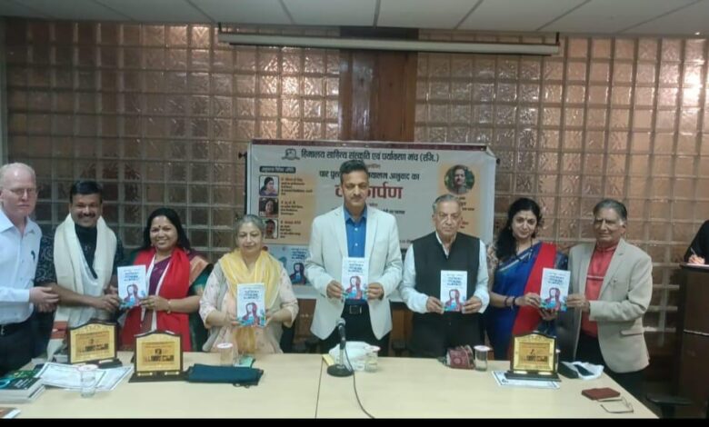 हिमाचल से केरल तक साहित्य का सेतु, अनुवाद से बढ़ी सांस्कृतिक निकटता