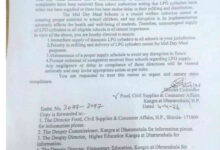 MDM: हिमाचल प्रदेश के कई स्कूलों में मिड-डे मील प्रभावित: कांगड़ा का मामला प्रमुख MDM: हिमाचल प्रदेश के कई स्कूलों में मिड-डे मील प्रभावित: कांगड़ा का मामला प्रमुख