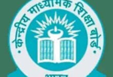 बड़ी खबर: CBSE पैटर्न से कुछ इस तरह हुई सरकारी स्कूलों की दशा, देखिए किस तरह रहे दाख़िले बड़ी खबर: CBSE पैटर्न से कुछ इस तरह हुई सरकारी स्कूलों की दशा, देखिए किस तरह रहे दाख़िले