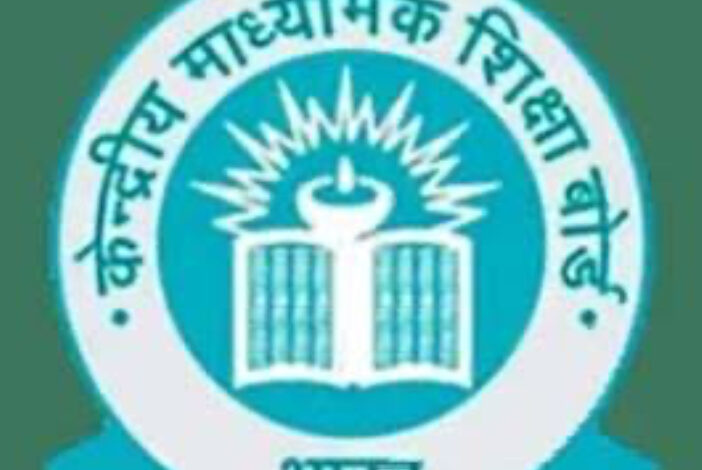 बड़ी खबर: CBSE पैटर्न से कुछ इस तरह हुई सरकारी स्कूलों की दशा, देखिए किस तरह रहे दाख़िले बड़ी खबर: CBSE पैटर्न से कुछ इस तरह हुई सरकारी स्कूलों की दशा, देखिए किस तरह रहे दाख़िले