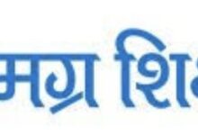 Breaking News :  हिमाचल के शारीरिक शिक्षा शिक्षकों के लिए बड़ी पहल