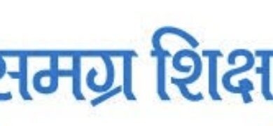 Breaking News :  हिमाचल के शारीरिक शिक्षा शिक्षकों के लिए बड़ी पहल