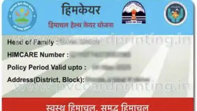 बड़ी खबर: आपके हिमकेयर में हुआ है बड़ा बदलाव, जानिये क्या