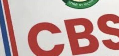 151 CBSE स्कूलों में नए गैर-शिक्षक पद नहीं होंगे सृजित, स्थानांतरण से ही चलेगा काम