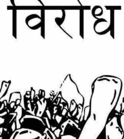 OBG विभाग के विभाजन पर बवाल, SAMDCOT ने सरकार के फैसले को बताया अतार्किक
