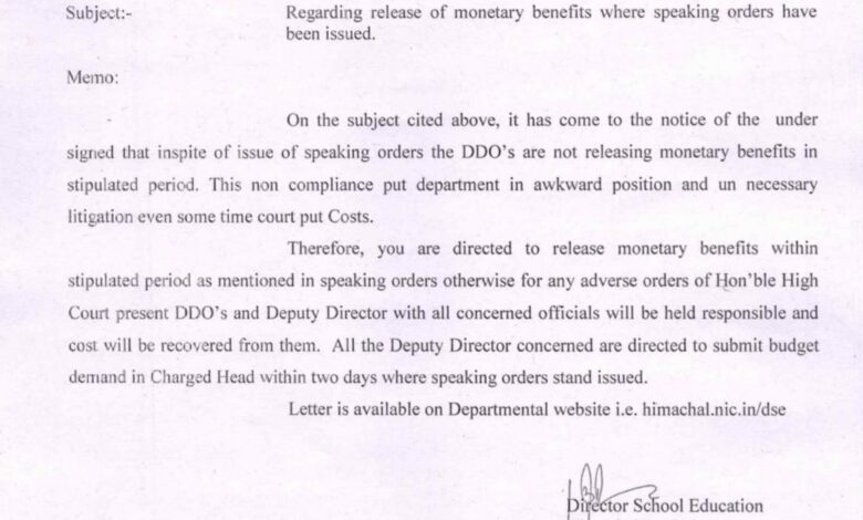 शिक्षा विभाग का सख्त निर्देश: कोर्ट आदेशों के बावजूद लाभ जारी न करने पर होगी कार्रवाई