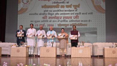 BBMB Celebrates 51st Raising Day with Grandeur in Panchkula