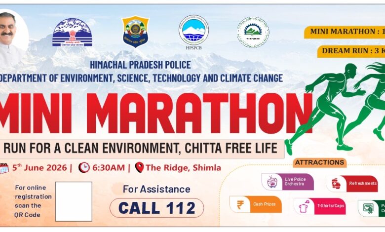 चिट्टा मुक्त हिमाचल और स्वच्छ पर्यावरण के लिए दौड़ेगा शिमला