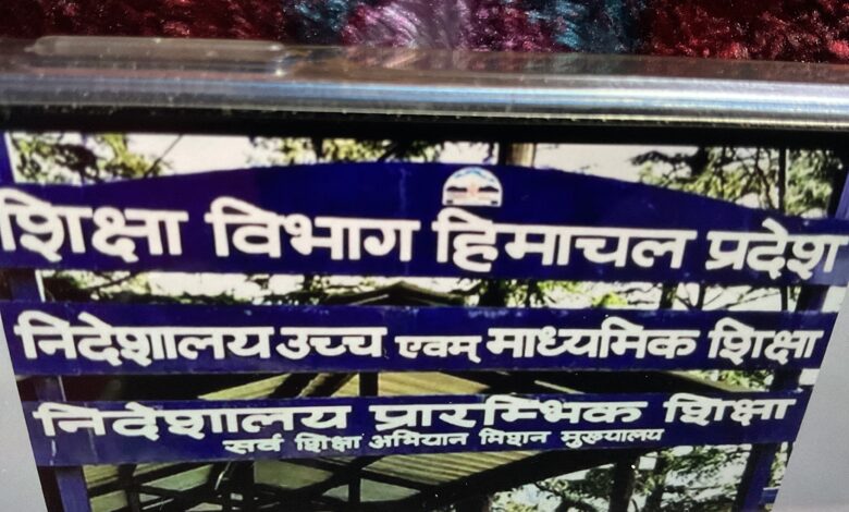 EXCLUSIVE: कॉलेजों में चार साल की ग्रेजुएशन शुरू करने का ये होगा नया फ़ार्मूला