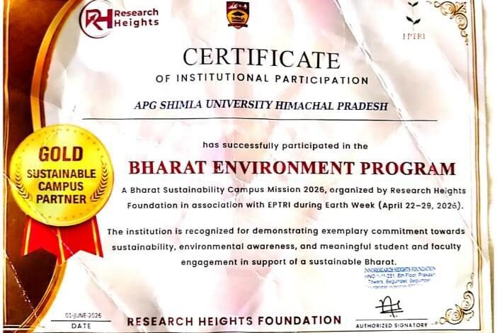 शिमला यूनिवर्सिटी ने पर्यावरण संरक्षण में रचा इतिहास, मिला ‘गोल्ड सस्टेनेबल कैंपस पार्टनर’ सम्मान