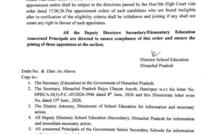 बड़ी खबर: हाईकोर्ट के आदेश के बाद CBSE सब-कैडर भर्ती को मिली मंजूरी, जॉइनिंग शुरू