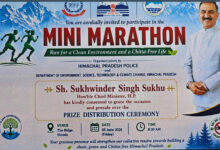 विश्व पर्यावरण दिवस पर हिमाचल प्रदेश होगा नशे के खिलाफ एकजुट विश्व पर्यावरण दिवस पर हिमाचल प्रदेश होगा नशे के खिलाफ एकजुट