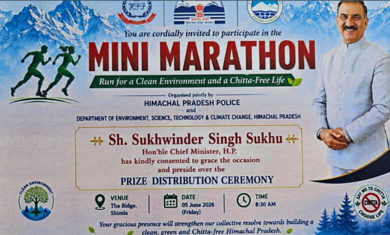 विश्व पर्यावरण दिवस पर हिमाचल प्रदेश होगा नशे के खिलाफ एकजुट विश्व पर्यावरण दिवस पर हिमाचल प्रदेश होगा नशे के खिलाफ एकजुट