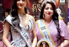 मिस्टर एंड मिस नॉर्दर्न इंडिया सीजन-3 के ग्रैंड फिनाले में सेलिब्रिटी गेस्ट के रूप में शामिल हुईं पूनम ठाकुर