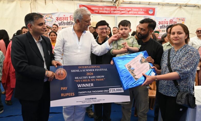 शिमला ग्रीष्मोत्सव के तहत स्वस्थ शिशु प्रतियोगिता आयोजित