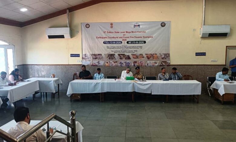 आपदा प्रबन्धन को प्रभावी बनाने के लिए राज्यव्यापी मेगा मॉक ड्रिल आयोजित