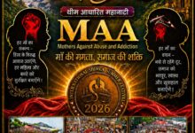 शिमला ग्रीष्मोत्सव में नशा उन्मूलन हेतु थीम आधारित महानाटी ‘MAA’ का होगा आयोजन