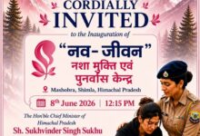 महिलाओं के लिए प्रदेश का पहला सरकारी नशा मुक्ति केंद्र आज से होगा शुरू