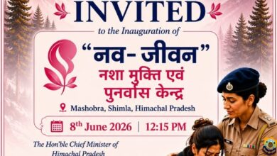 महिलाओं के लिए प्रदेश का पहला सरकारी नशा मुक्ति केंद्र आज से होगा शुरू