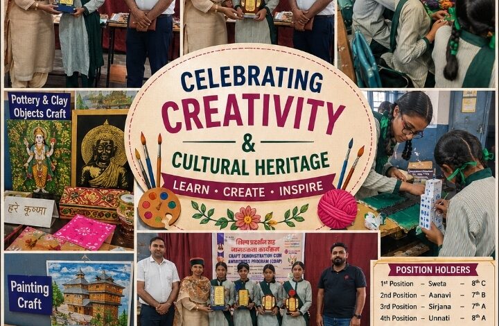 पीएम श्री राजकीय कन्या वरिष्ठ माध्यमिक विद्यालय सोलन में हस्तकला जागरूकता एवं प्रदर्शन कार्यक्रम आयोजित