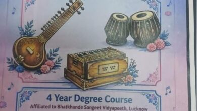 संगीत प्रेमियों के लिए सुनहरा अवसर, शाम की म्यूजिक क्लासेज में प्रवेश शुरू संगीत प्रेमियों के लिए सुनहरा अवसर, शाम की म्यूजिक क्लासेज में प्रवेश शुरू