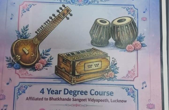 संगीत प्रेमियों के लिए सुनहरा अवसर, शाम की म्यूजिक क्लासेज में प्रवेश शुरू संगीत प्रेमियों के लिए सुनहरा अवसर, शाम की म्यूजिक क्लासेज में प्रवेश शुरू