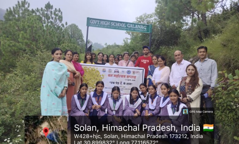 वन महोत्सव पर हिमकॉस्टे ने चलाया पर्यावरण जागरूकता अभियान, 78 विद्यार्थियों ने लिया भाग वन महोत्सव पर हिमकॉस्टे ने चलाया पर्यावरण जागरूकता अभियान, 78 विद्यार्थियों ने लिया भाग